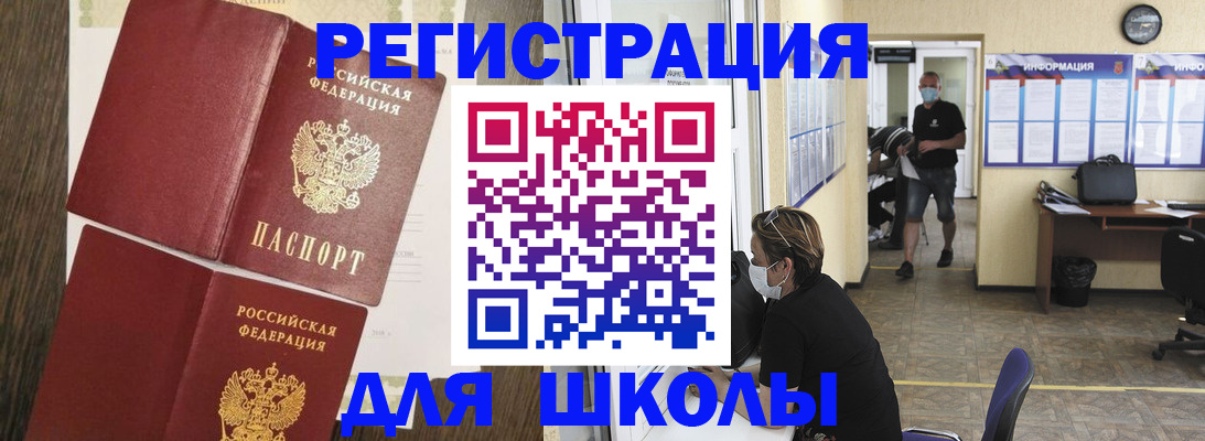 где прописаться в Тетюшах