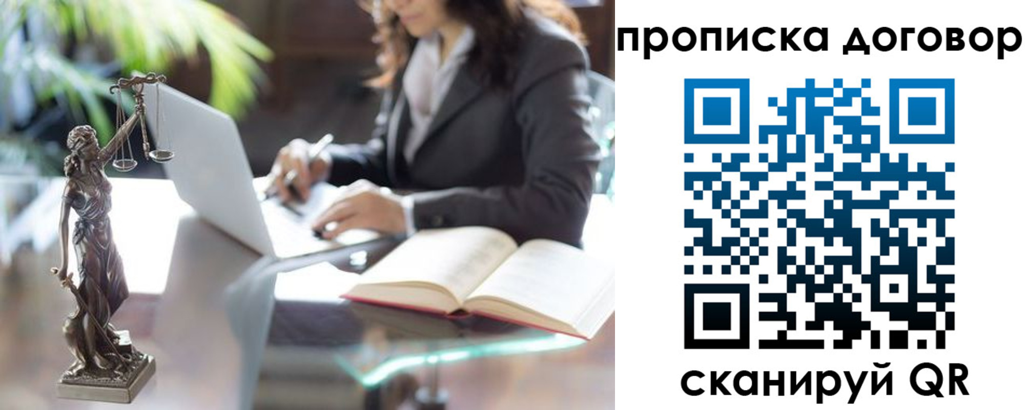 прописка иностранных граждан в Тетюшах