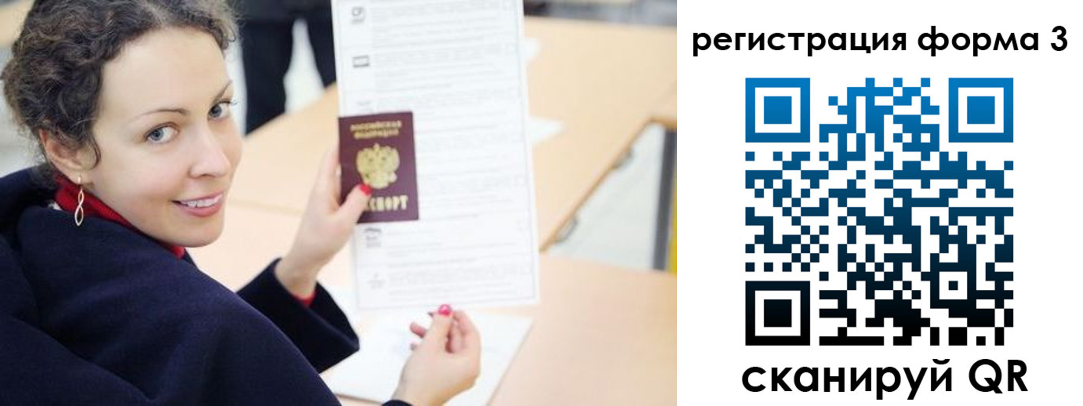 временная регистрация поиск в Тетюшах