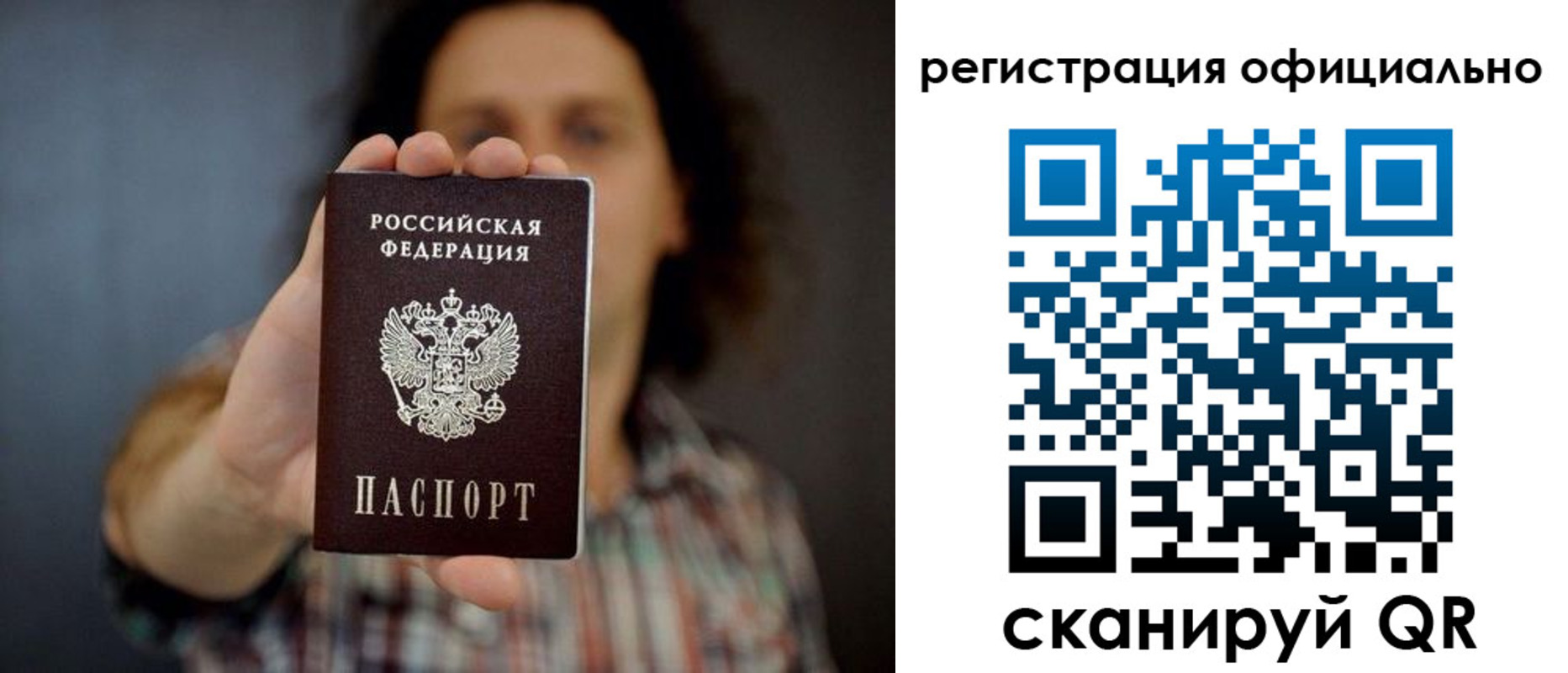регистрация для дет. сада в Тетюшах