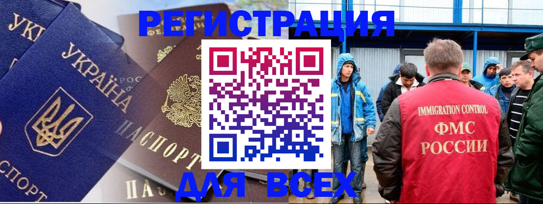 прописка в квартире в Тетюшах
