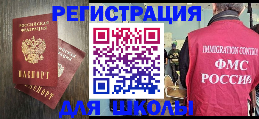 временная регистрация собственник в Тетюшах