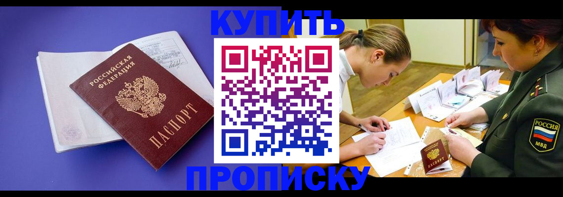 регистрация для дет. сада в Тетюшах