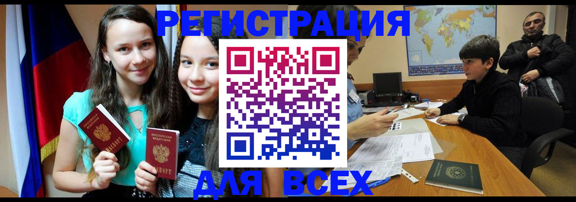 прописка для школы в Тетюшах